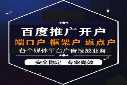 快手信息流助力品牌快速传播