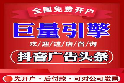 揭秘信息流广告制作全流程